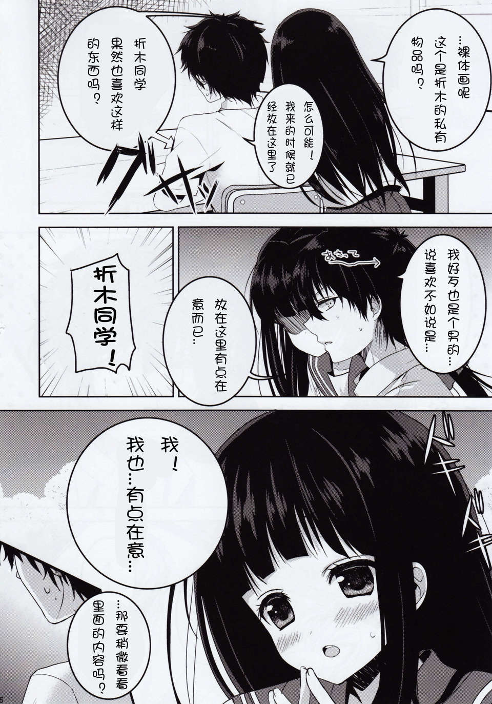 CE_067_005