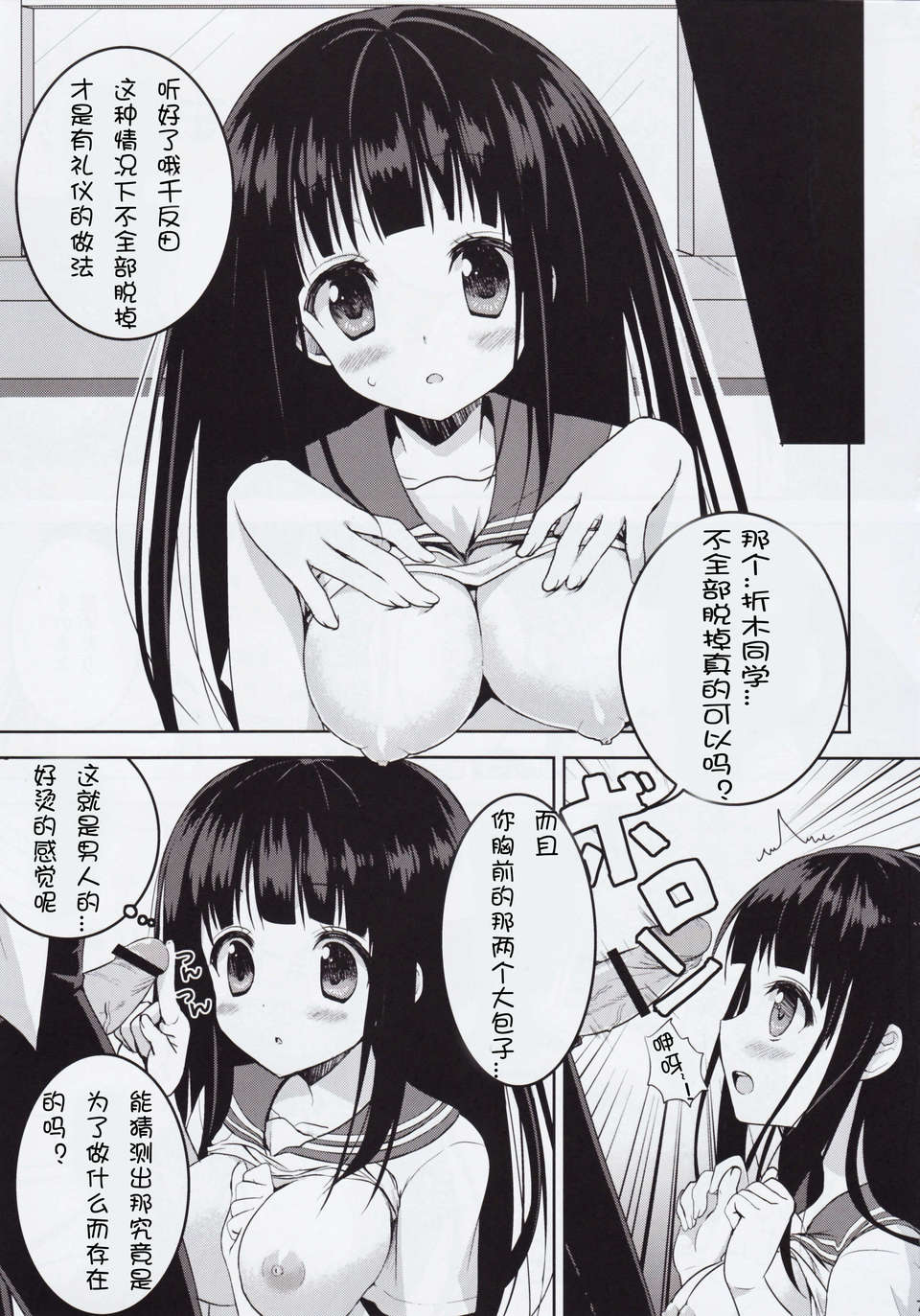 CE_067_006
