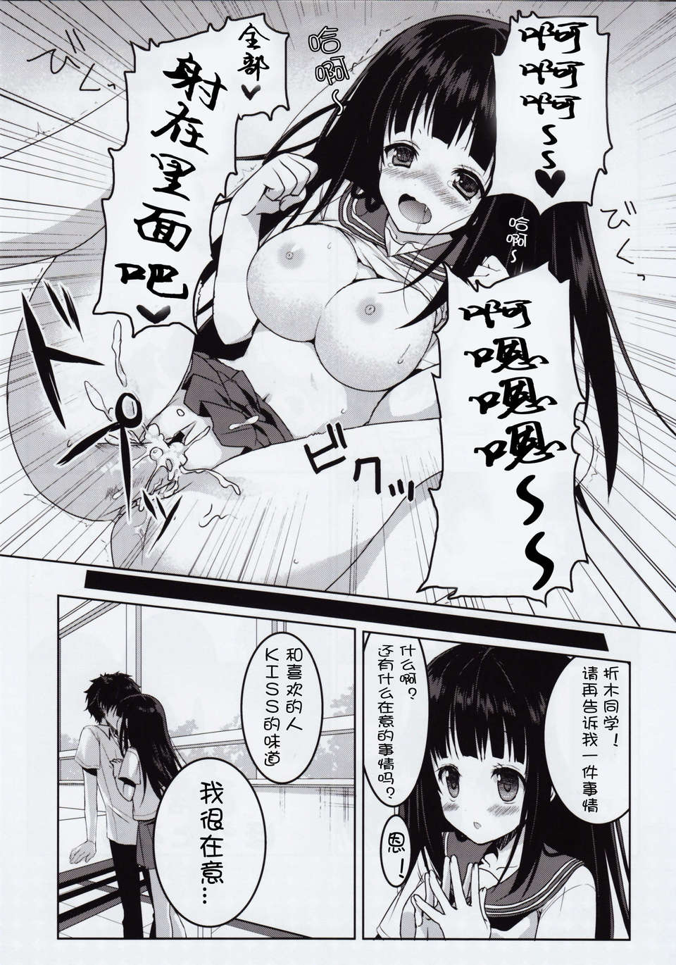 CE_067_014