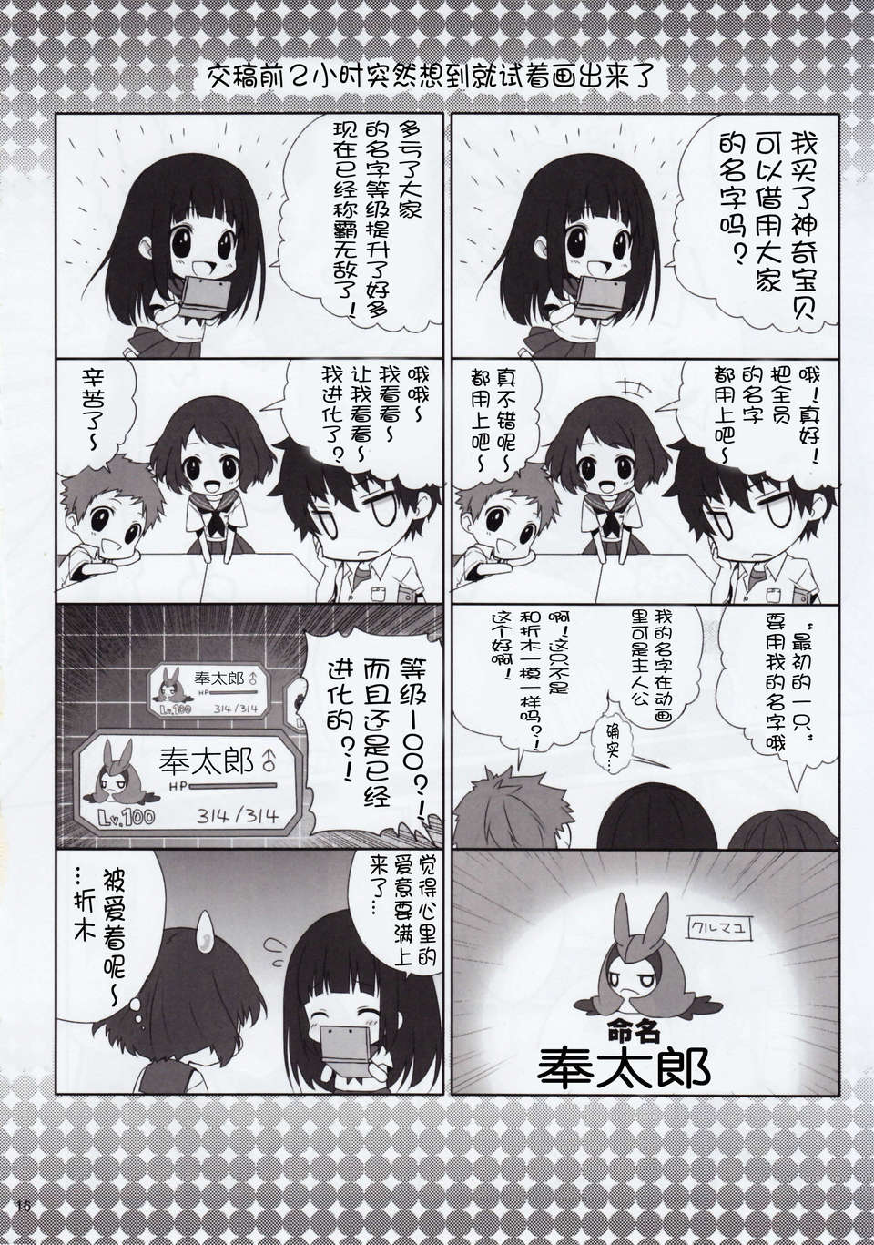 CE_067_015