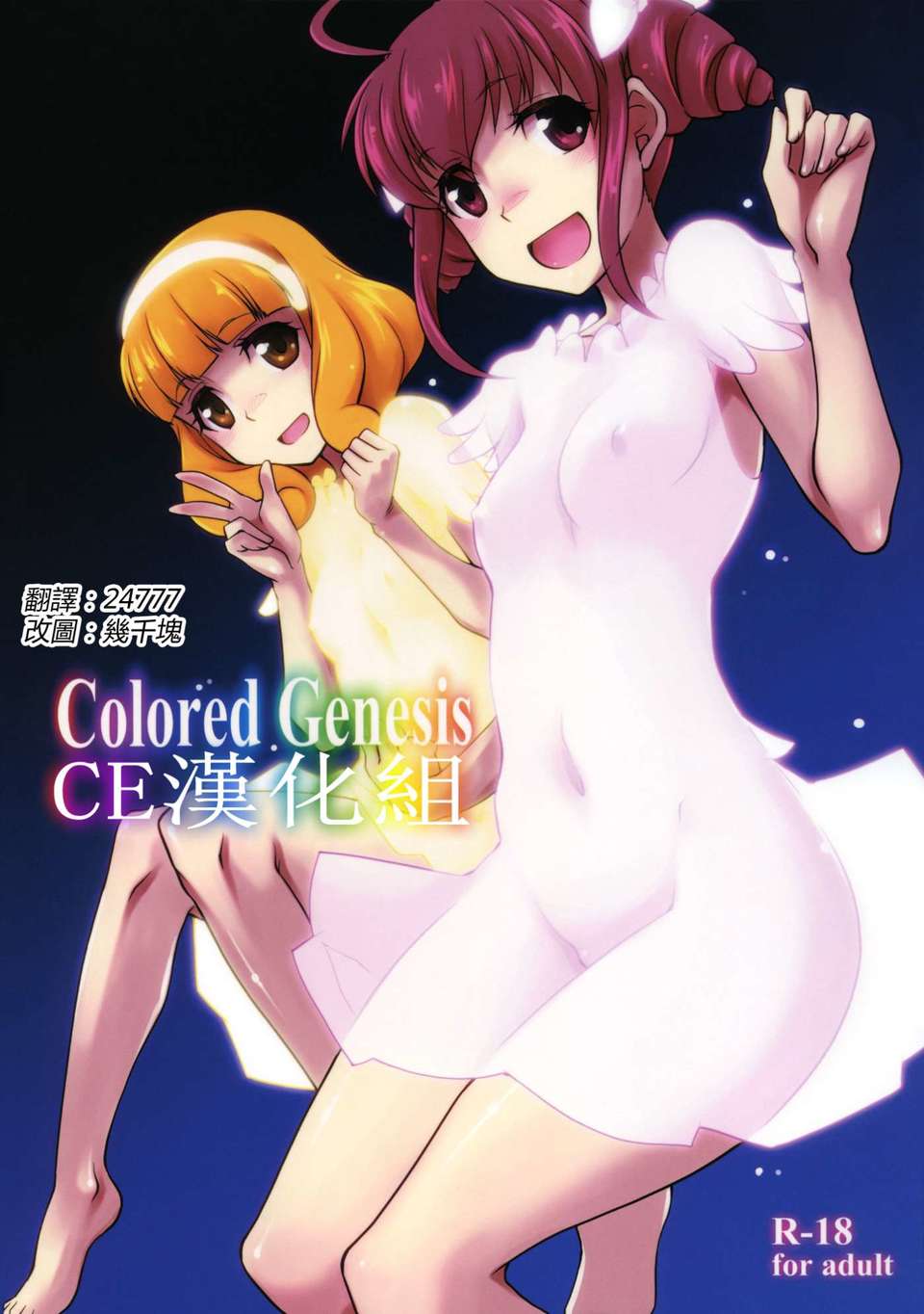 CE_53_000