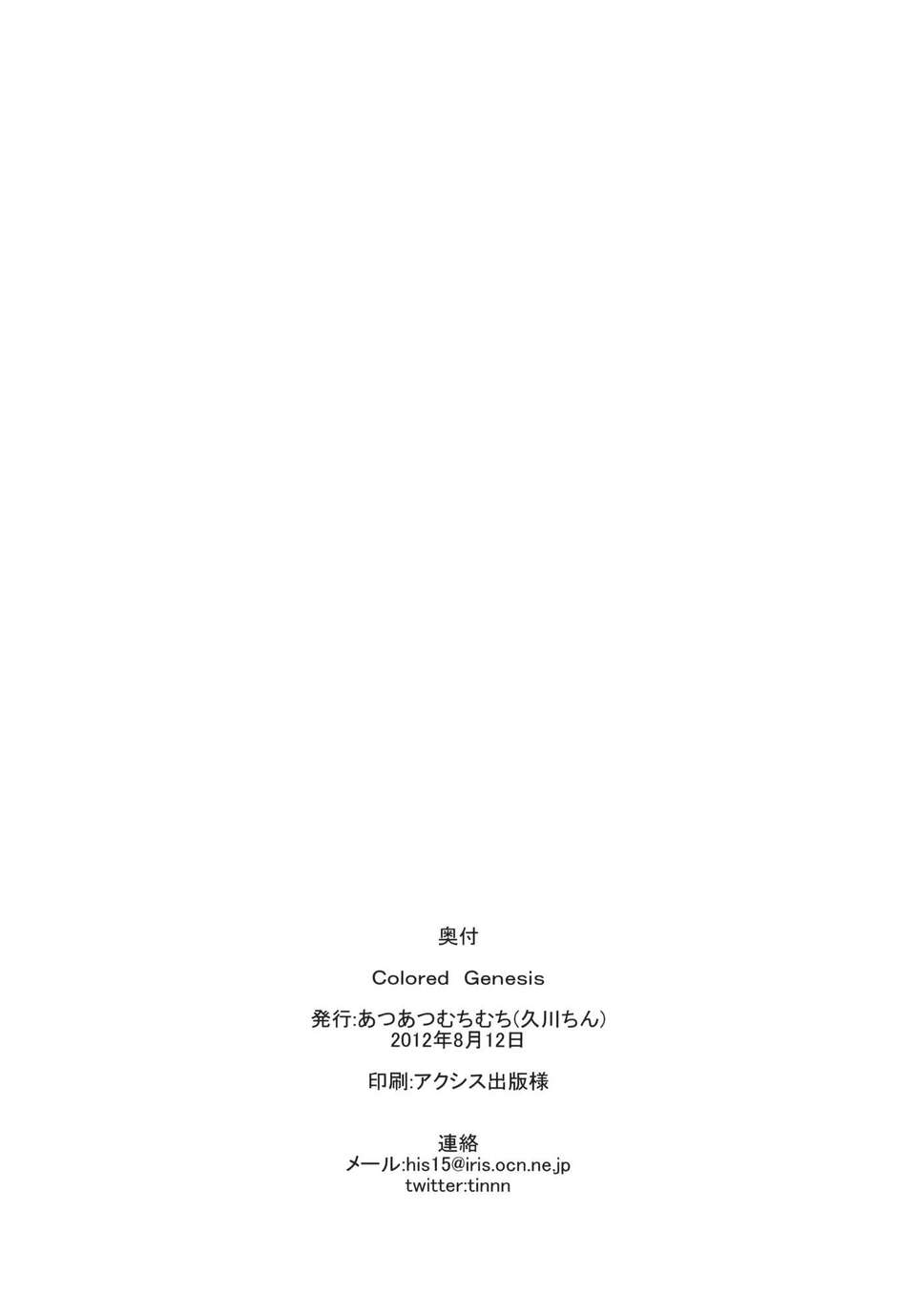 CE_53_017