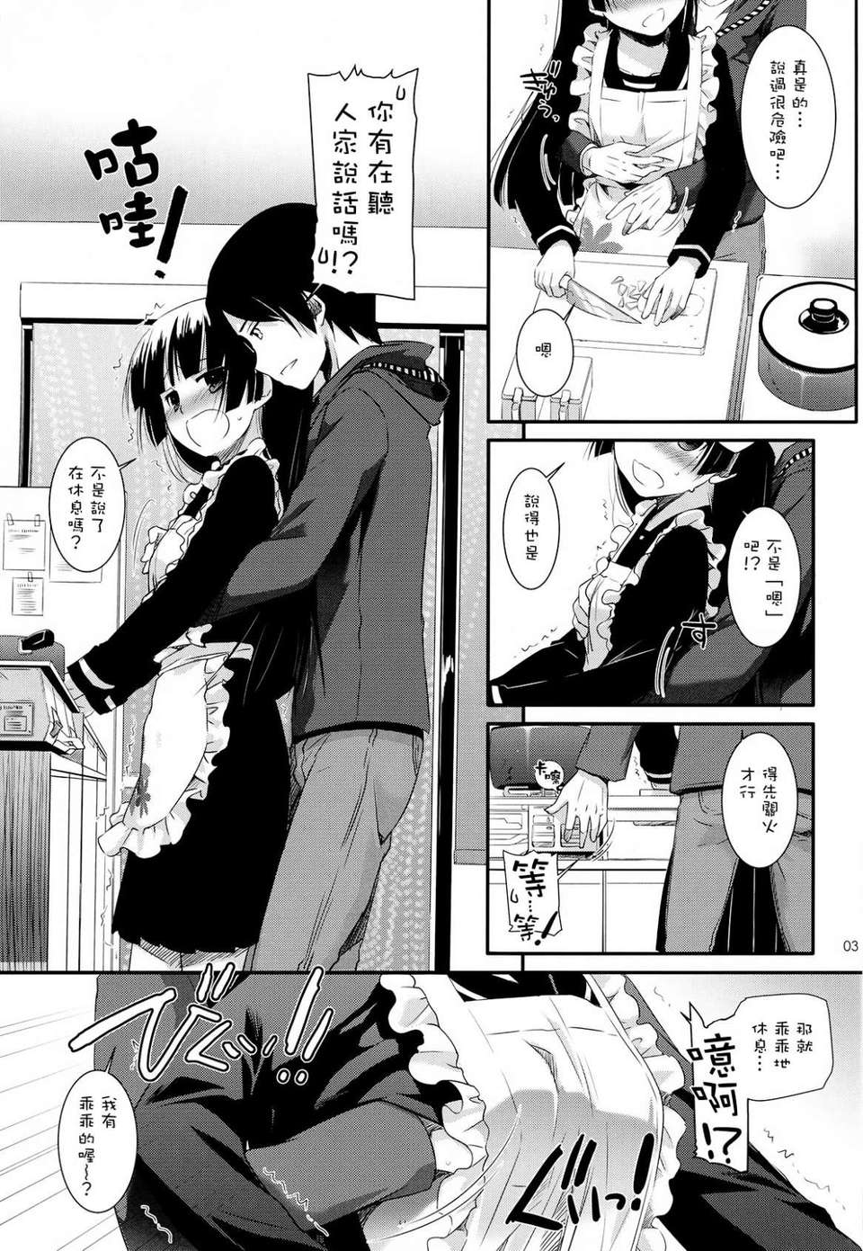 P03