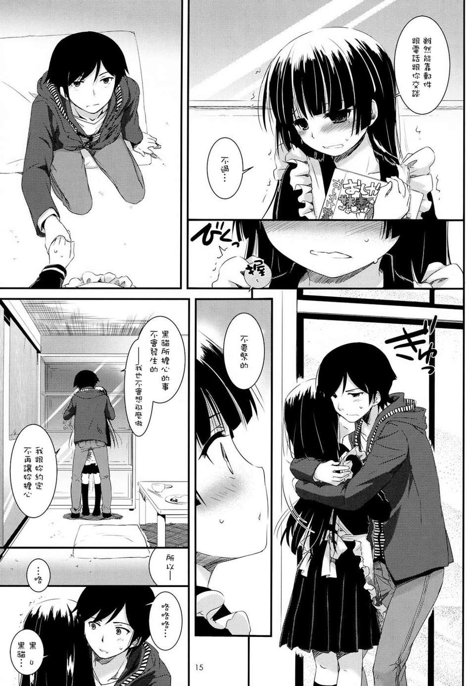P15