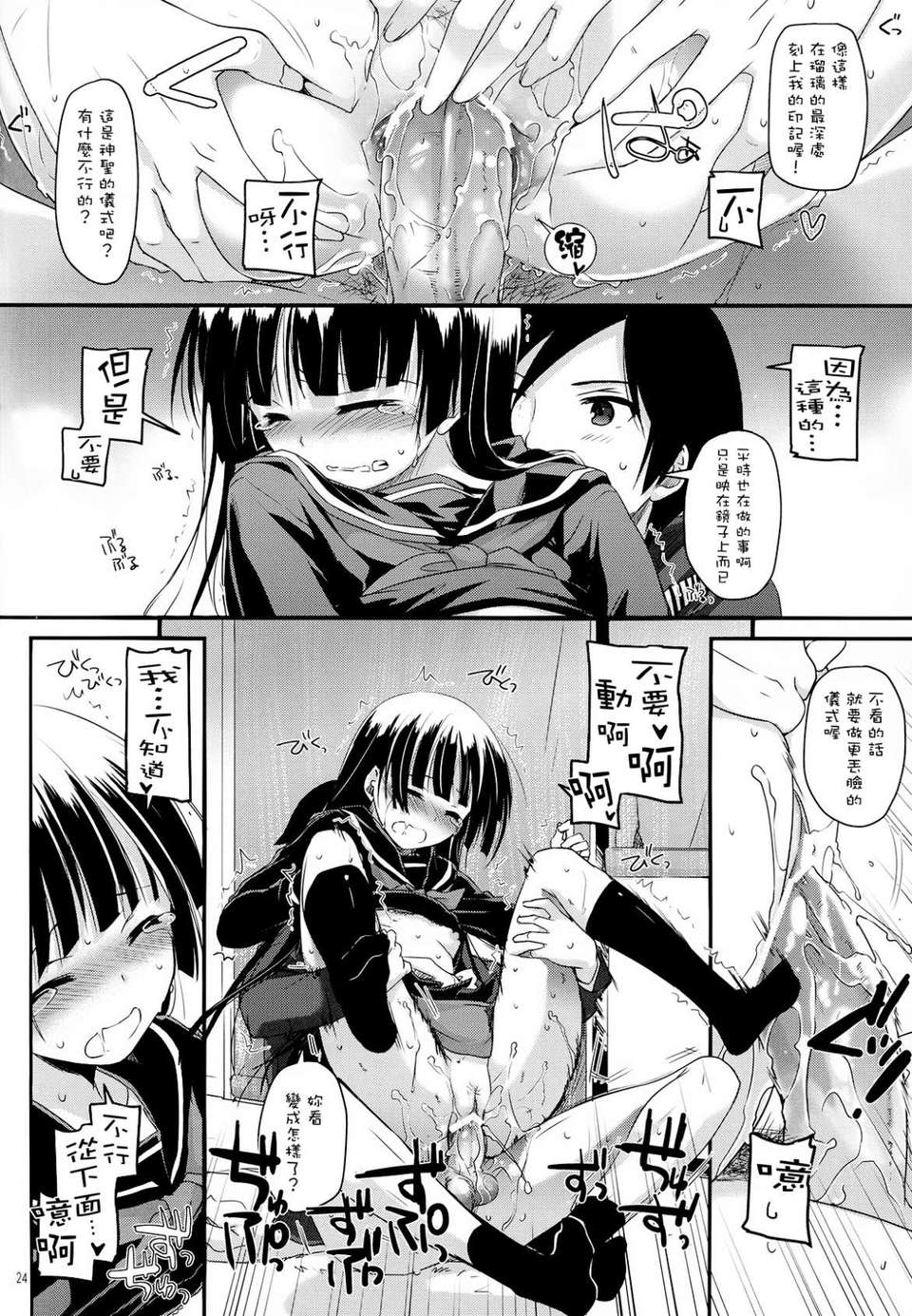 P24
