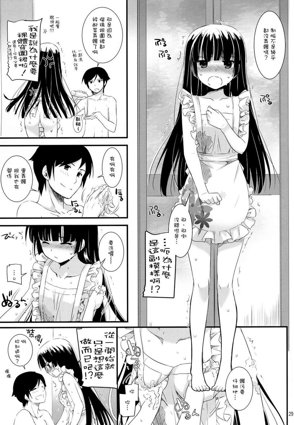 P29