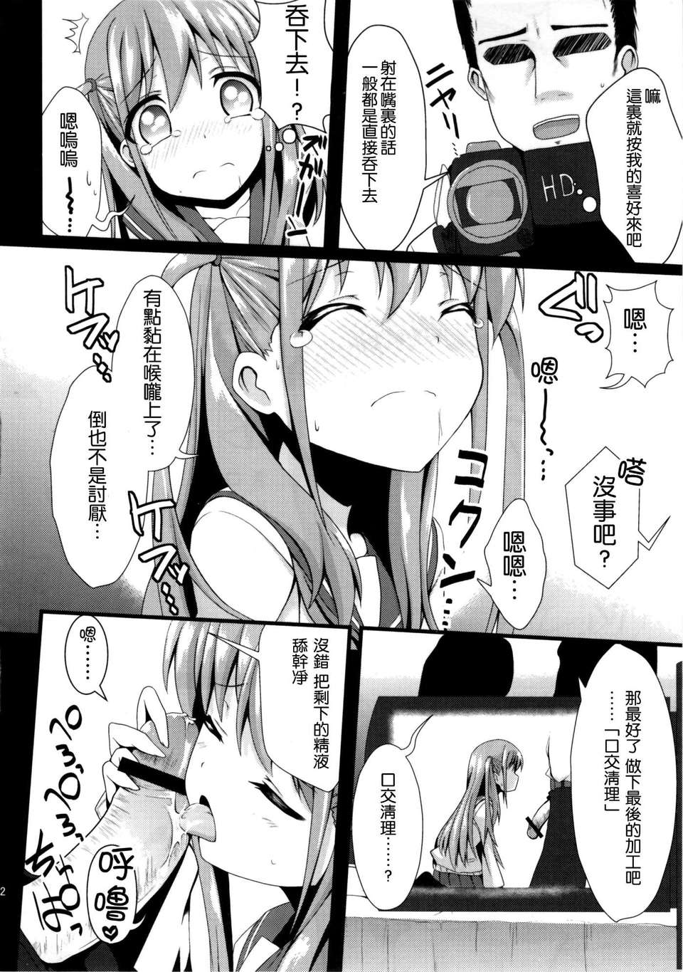 013