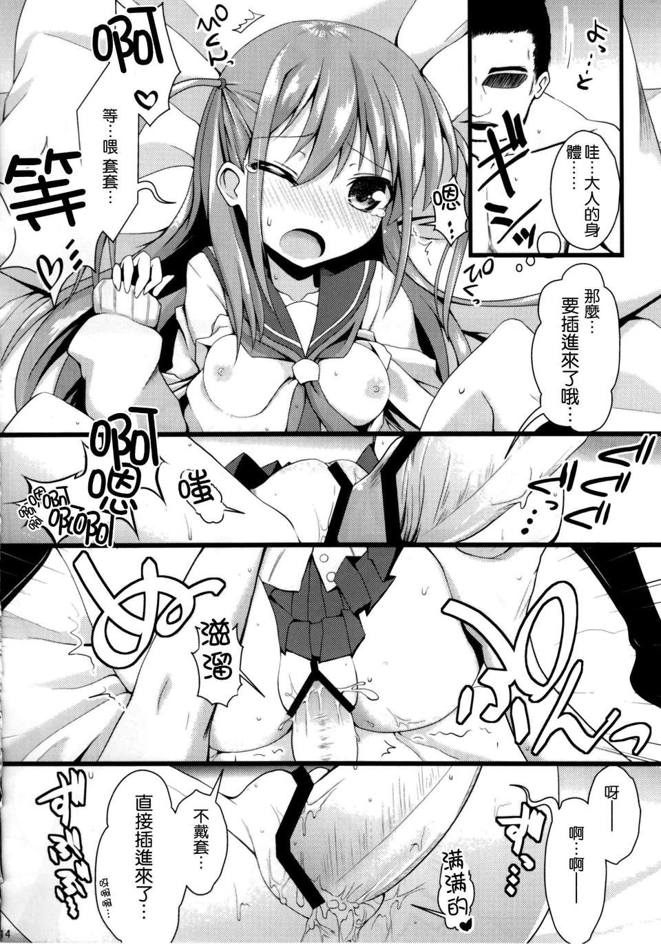015