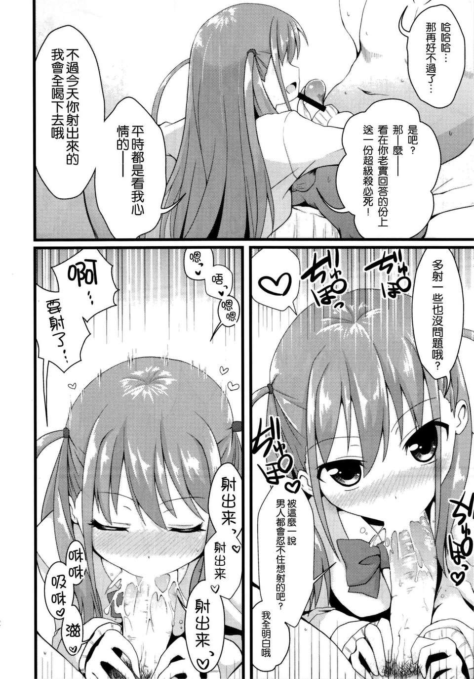 023