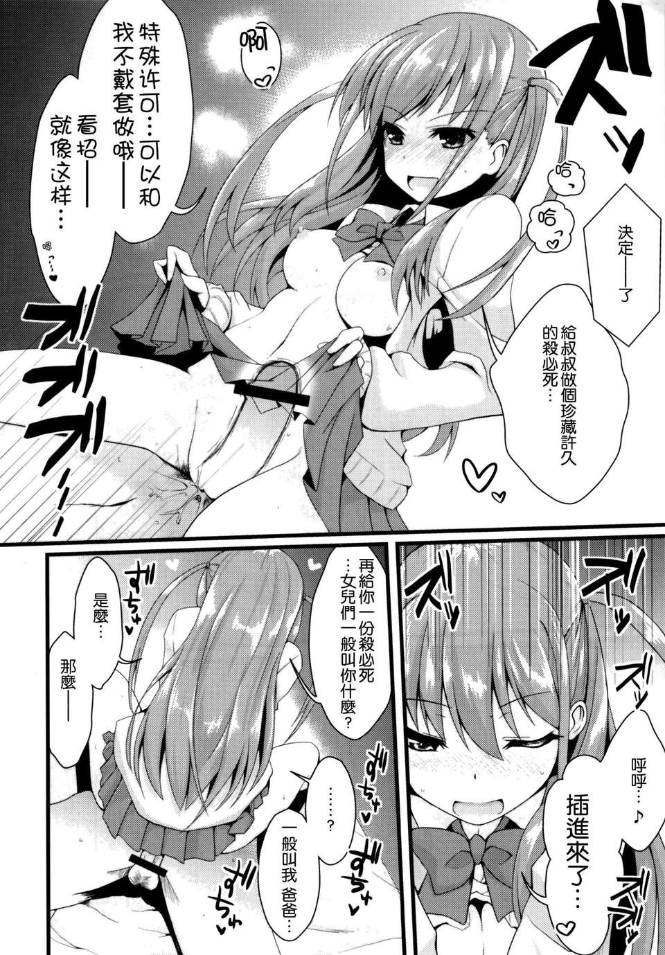 025