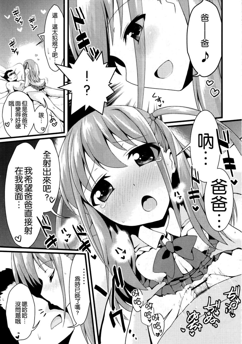 026