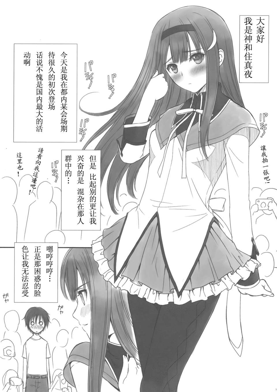 CE_075_017