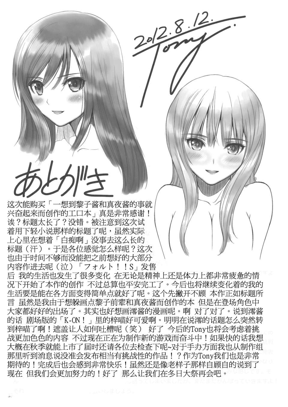 CE_075_031