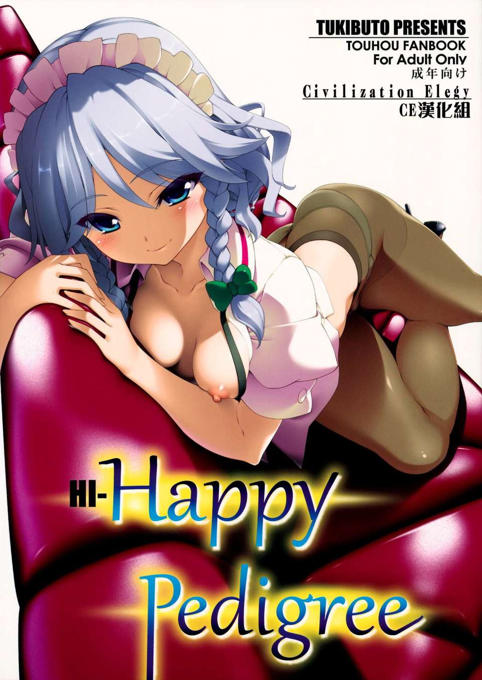 CE_063_000