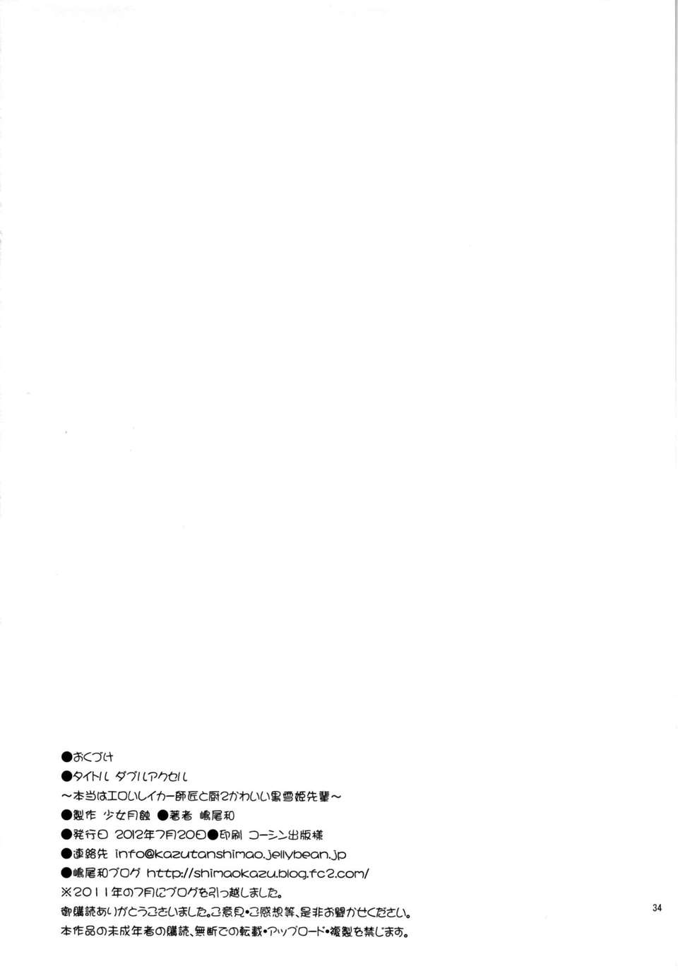 033