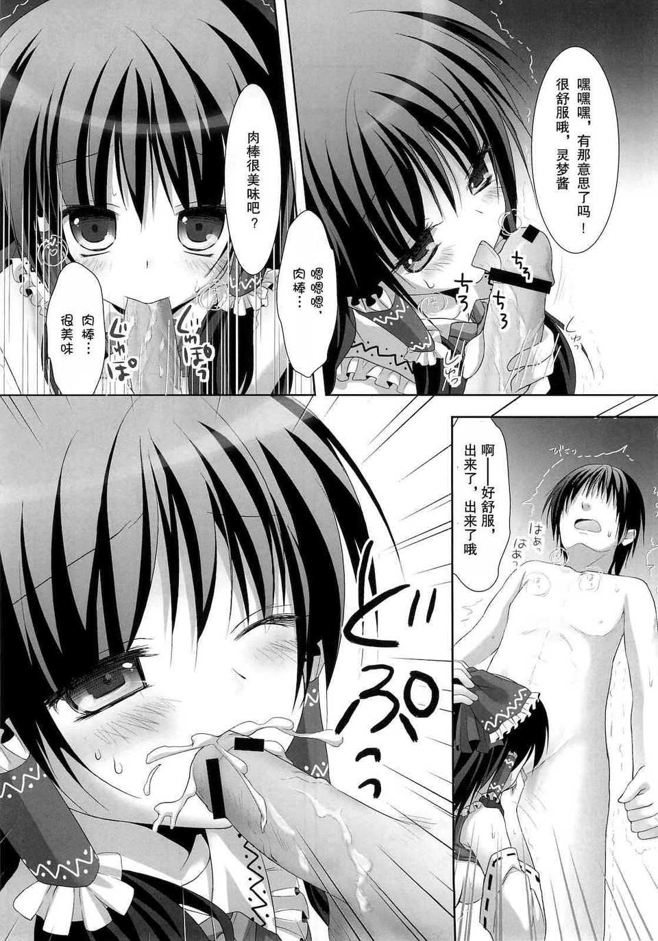 011