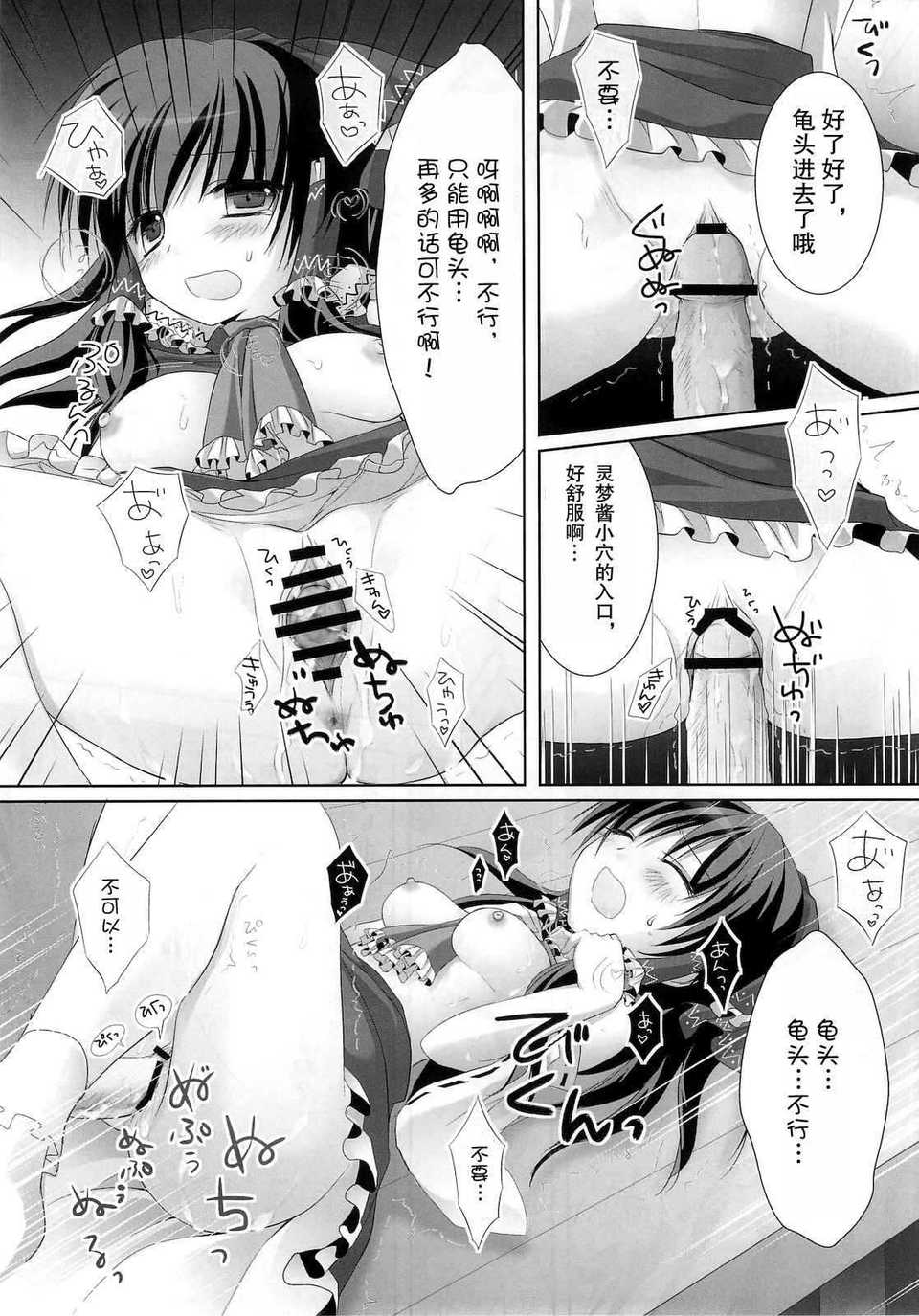 013