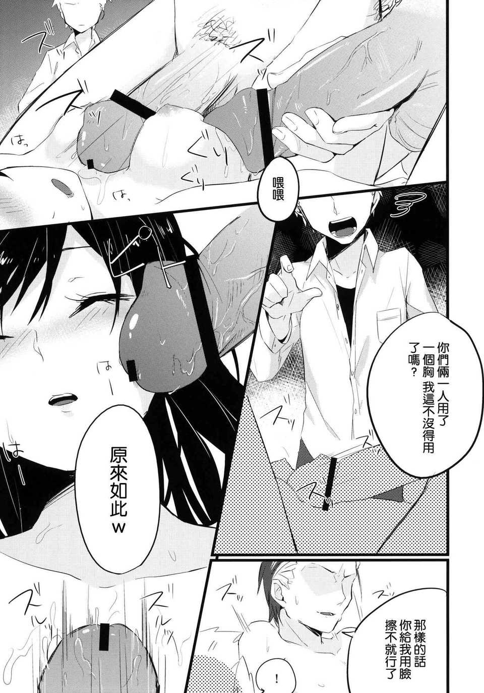 006