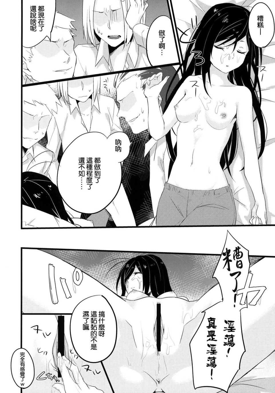 009
