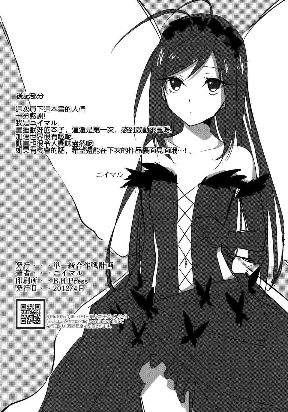 025