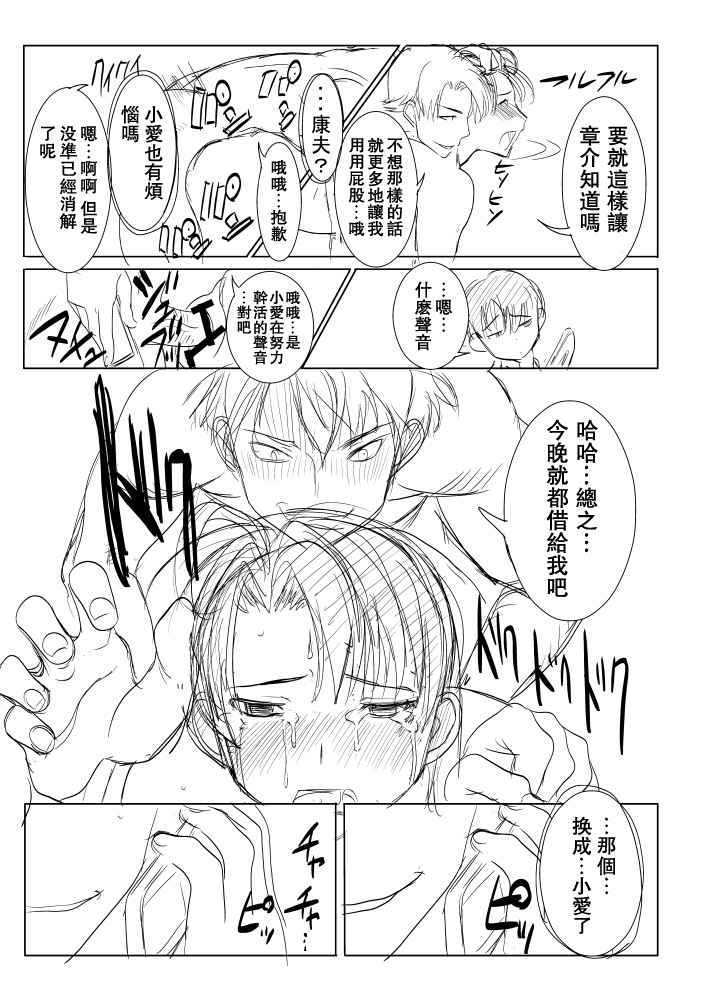 03