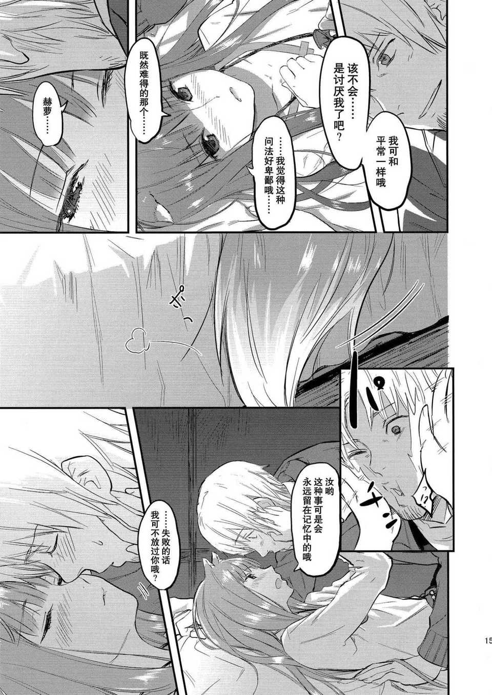 014