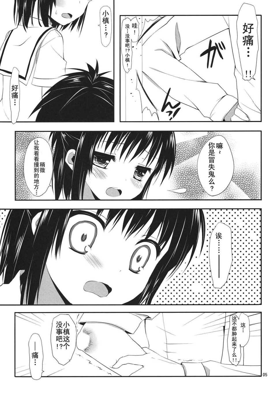 aikawa_05