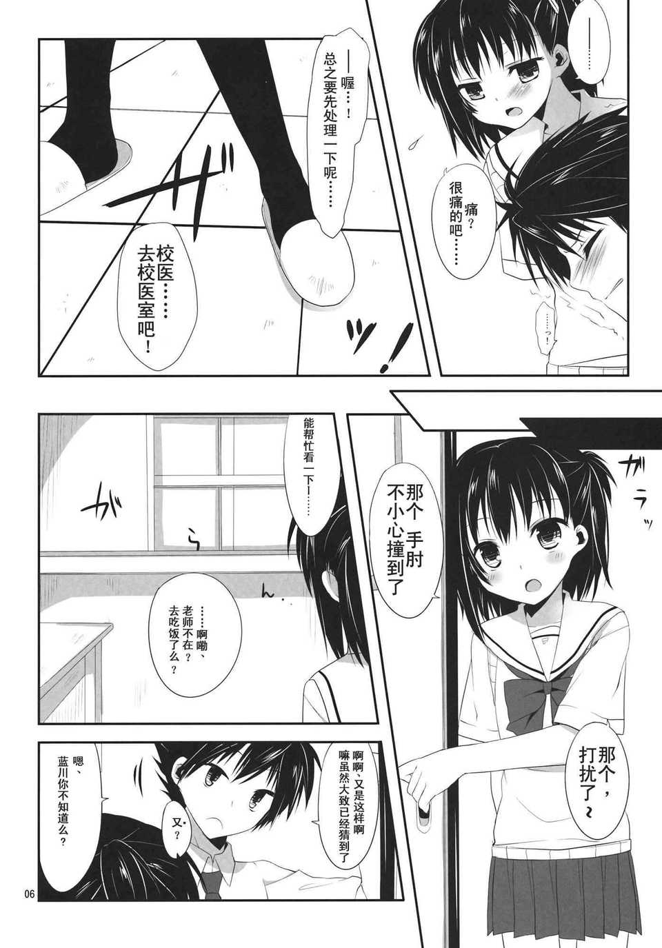 aikawa_06