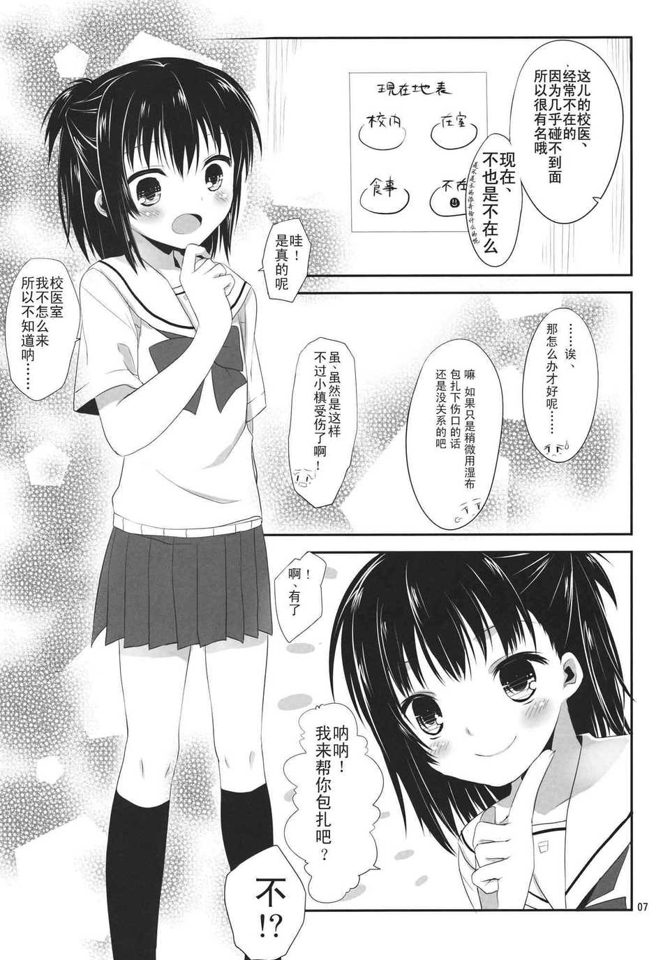 aikawa_07