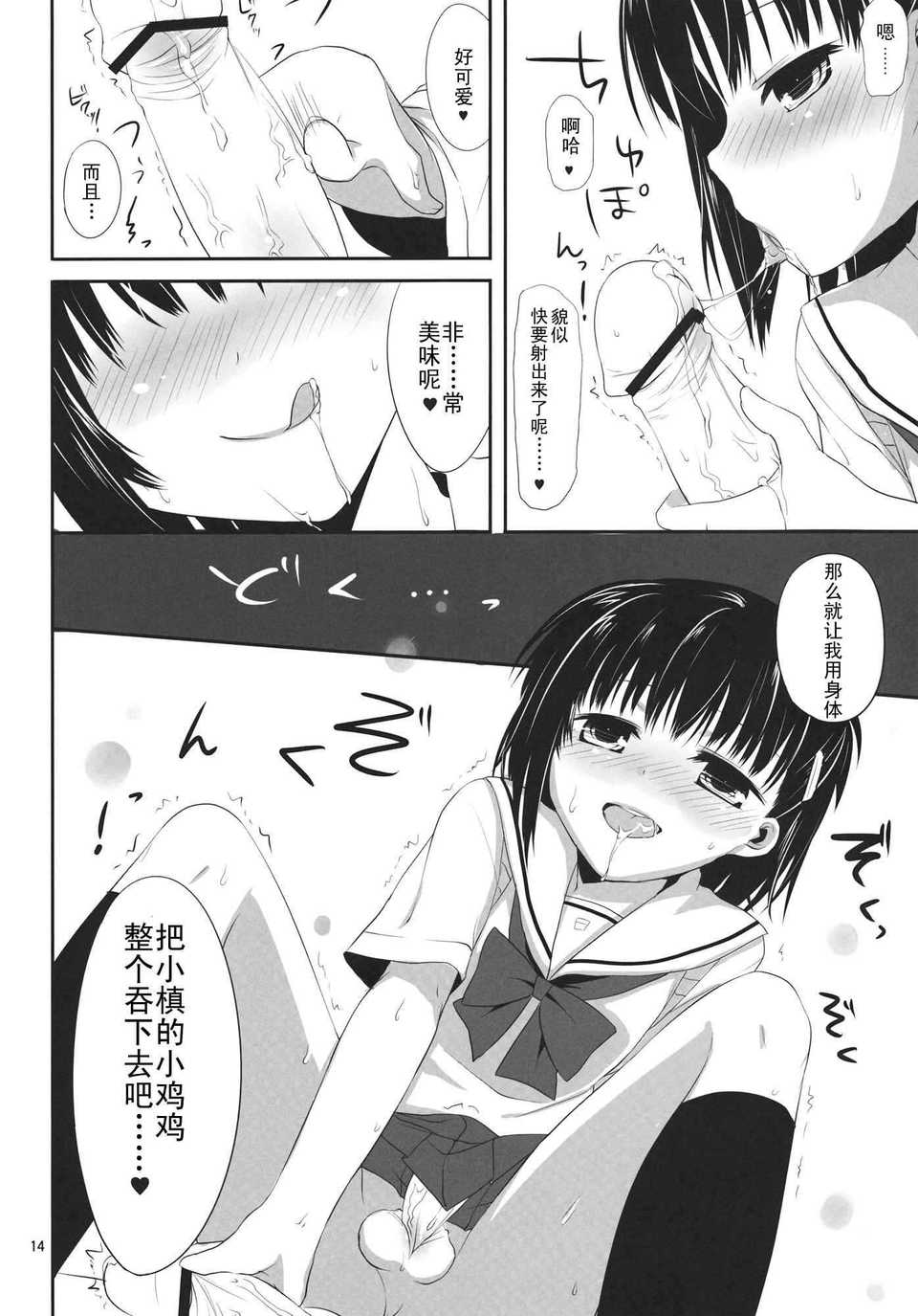 aikawa_14