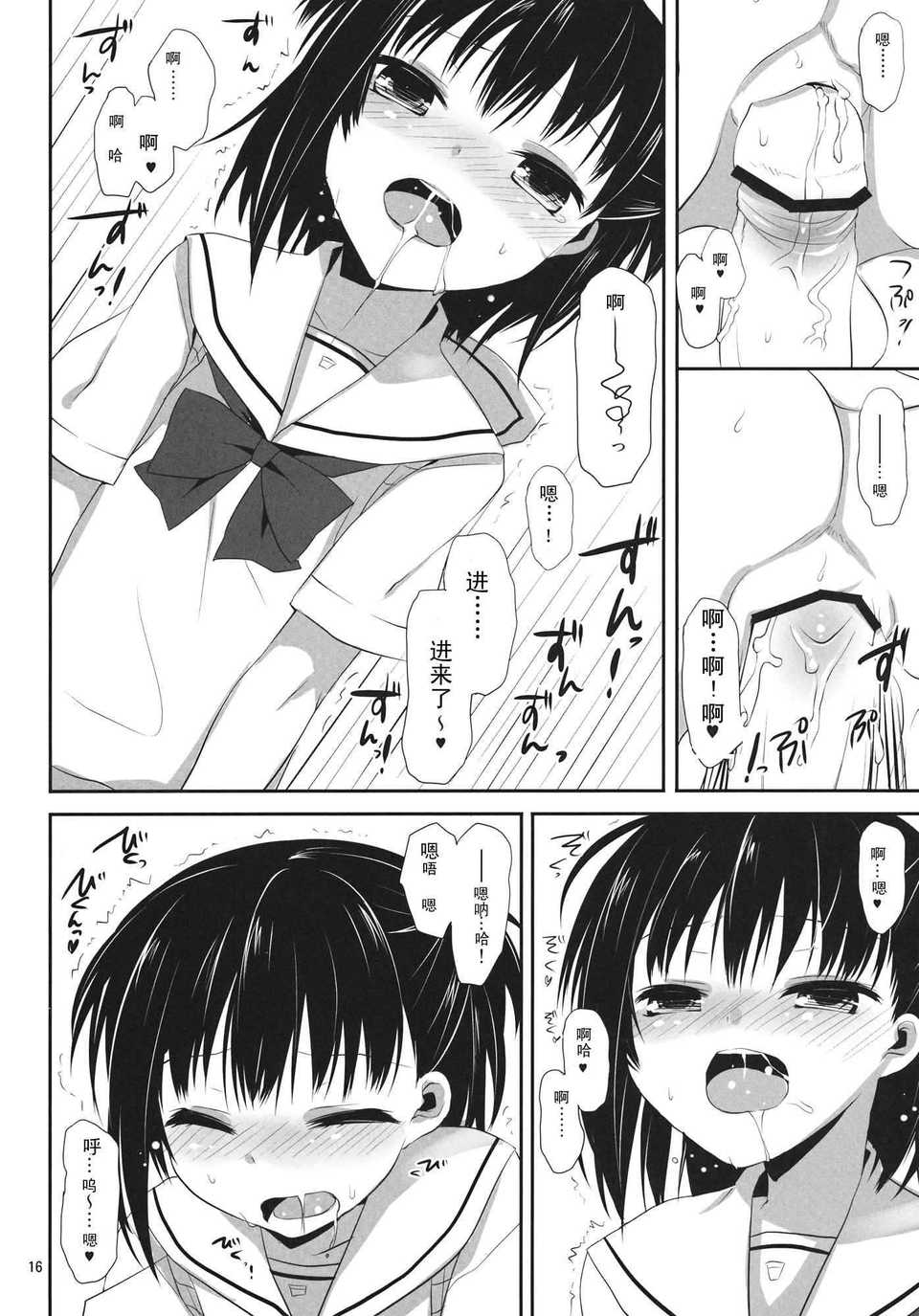 aikawa_16