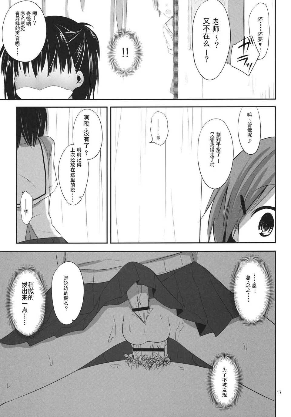 aikawa_17