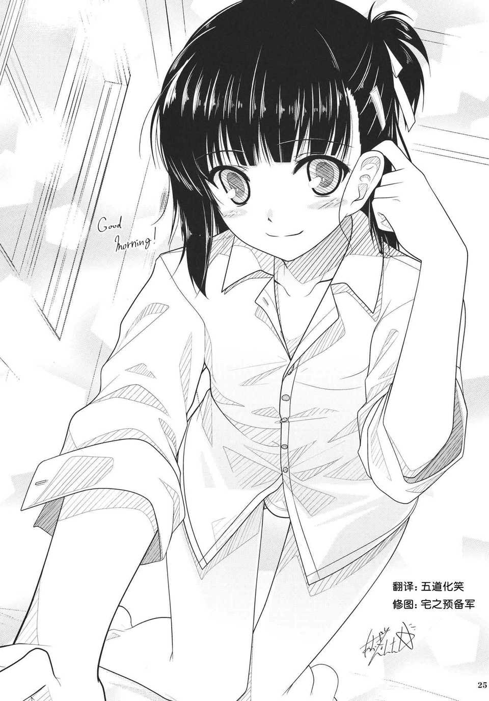 aikawa_25