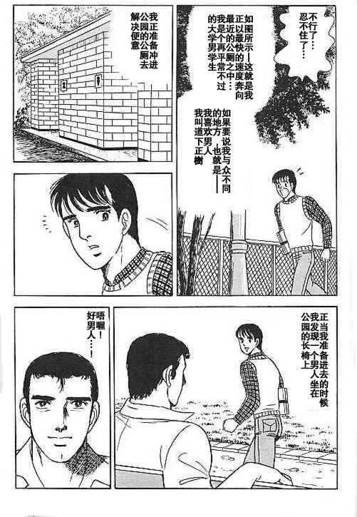 kuso_01