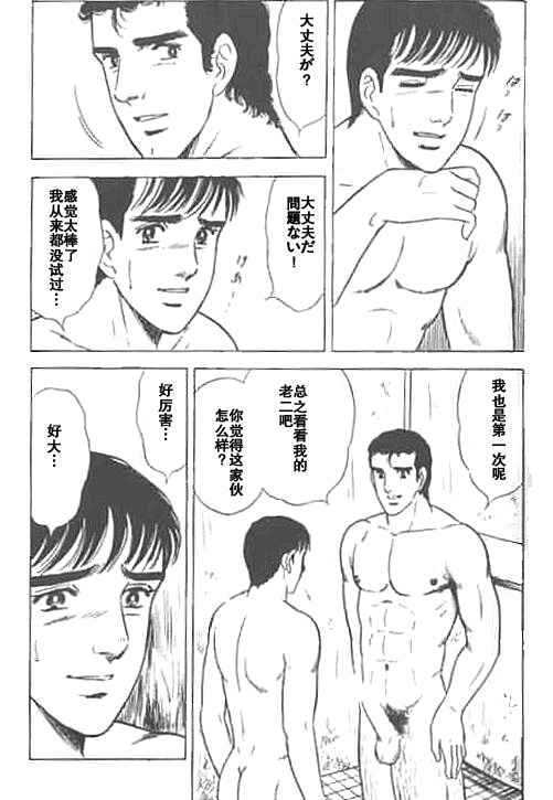 kuso_12