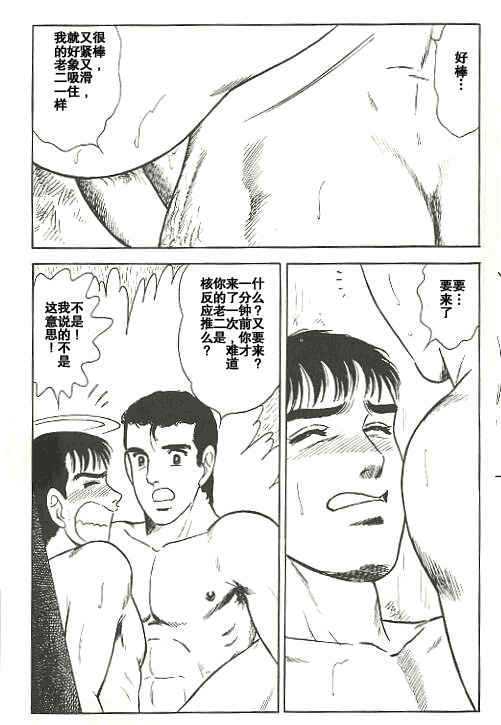 kuso_14