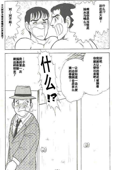 kuso_15
