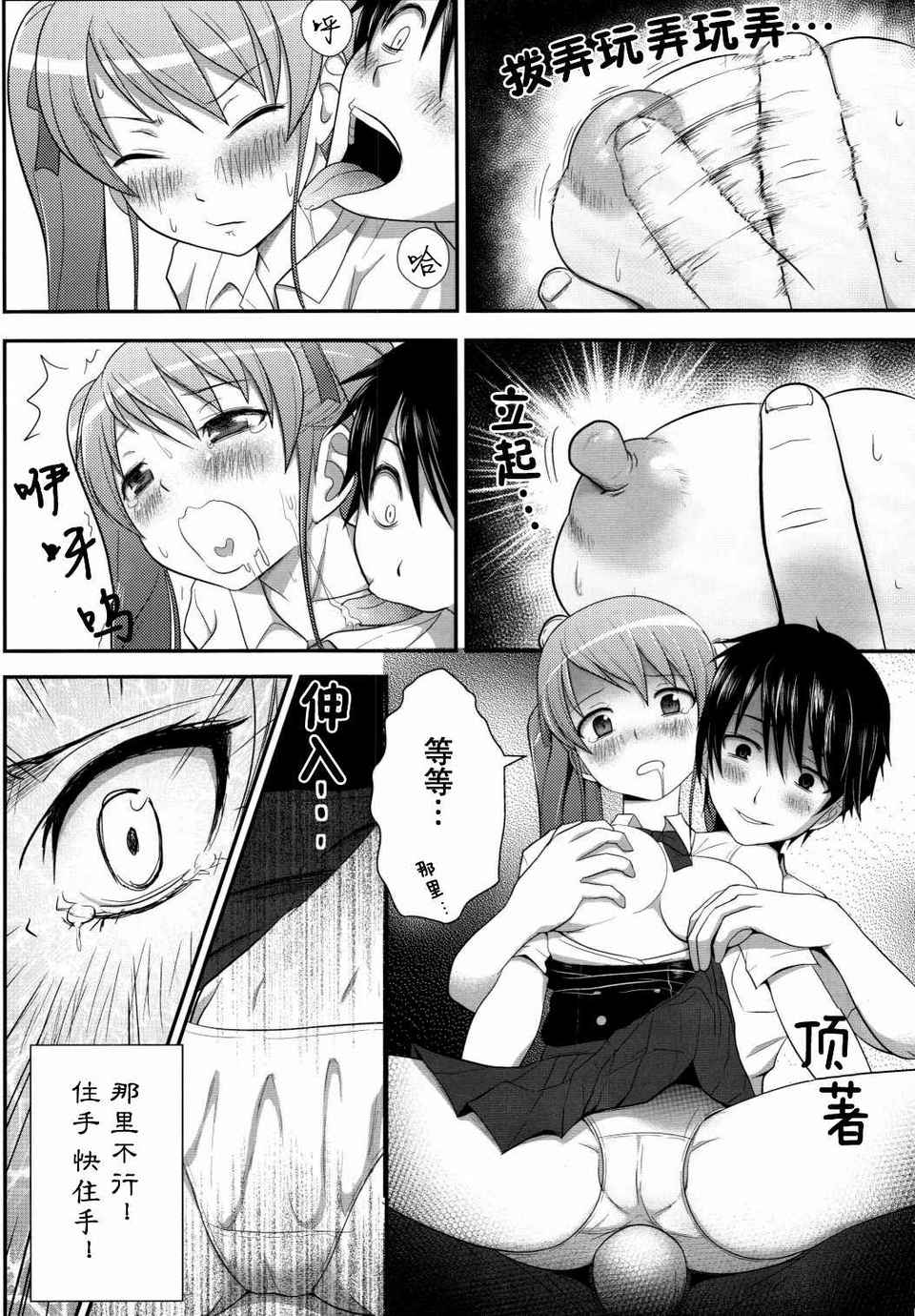 08