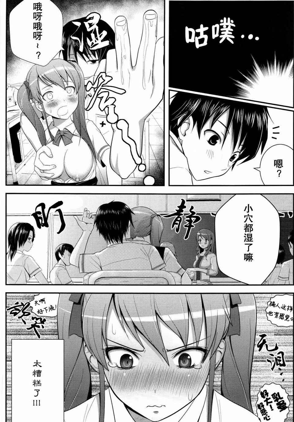 09