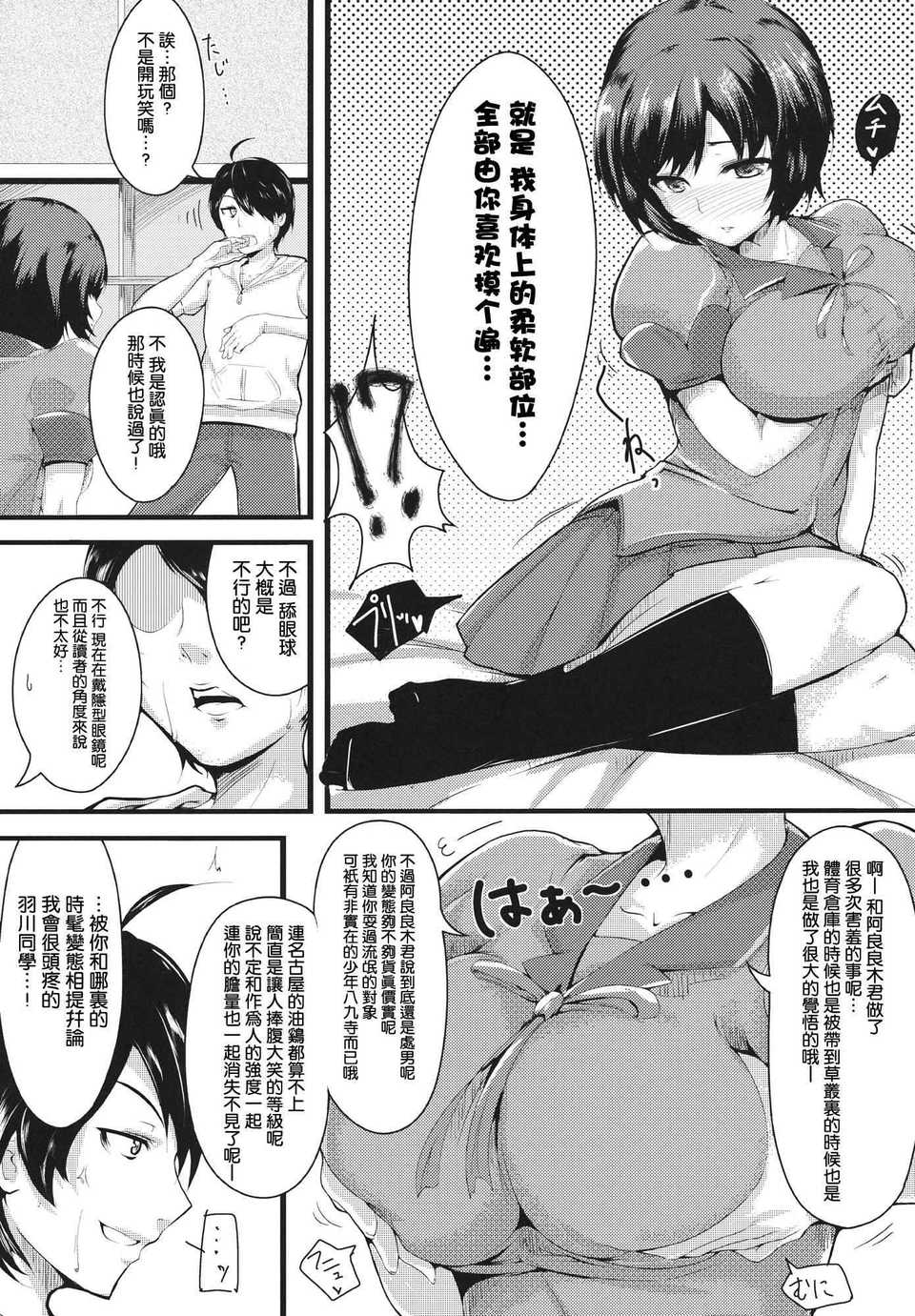 003