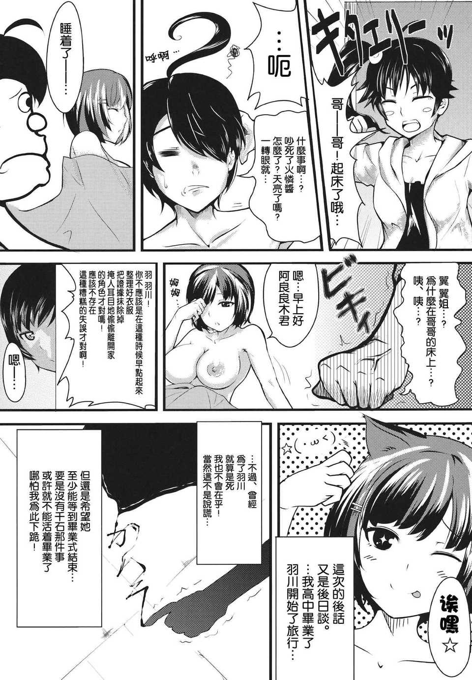 023