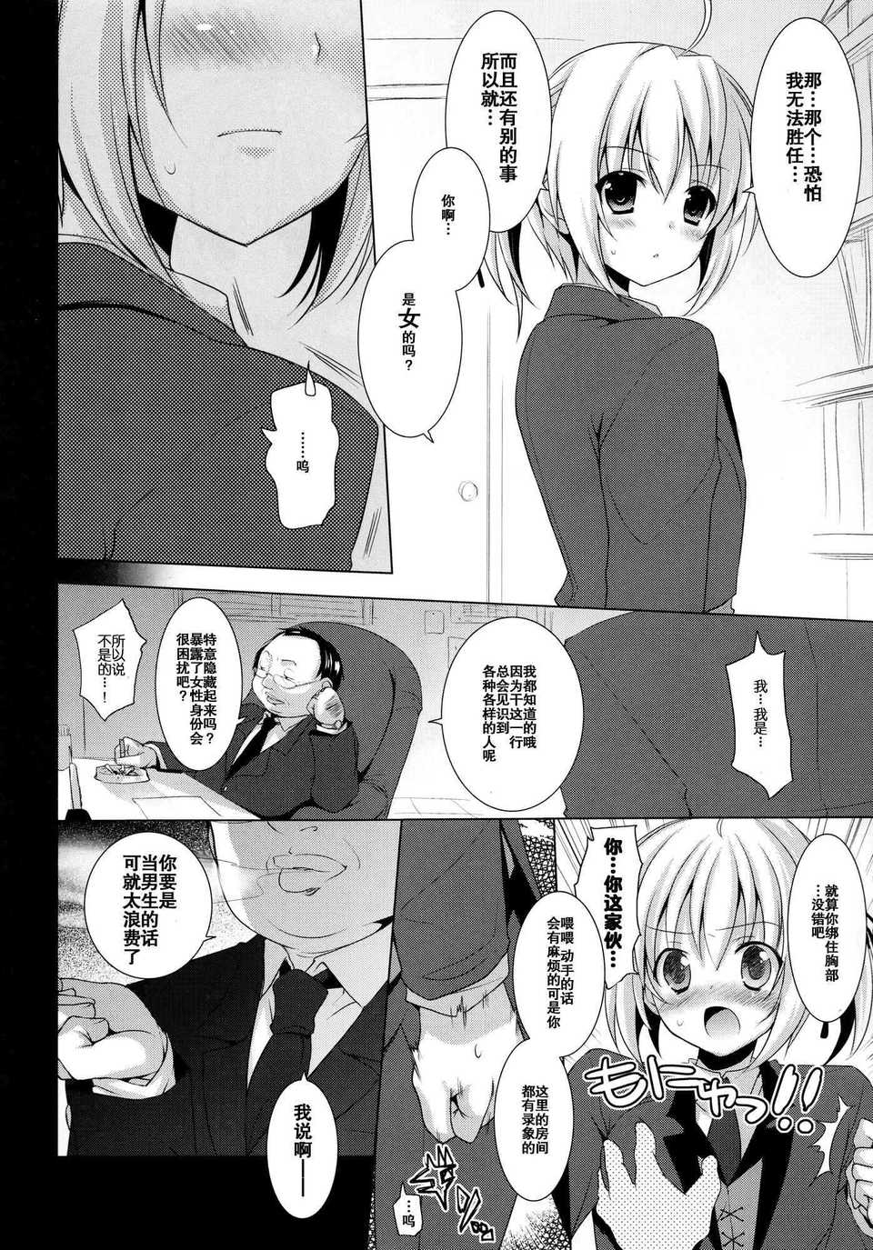 008