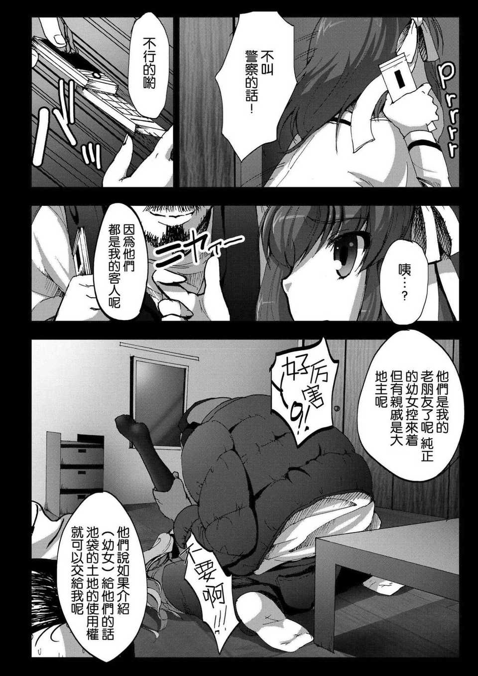 013