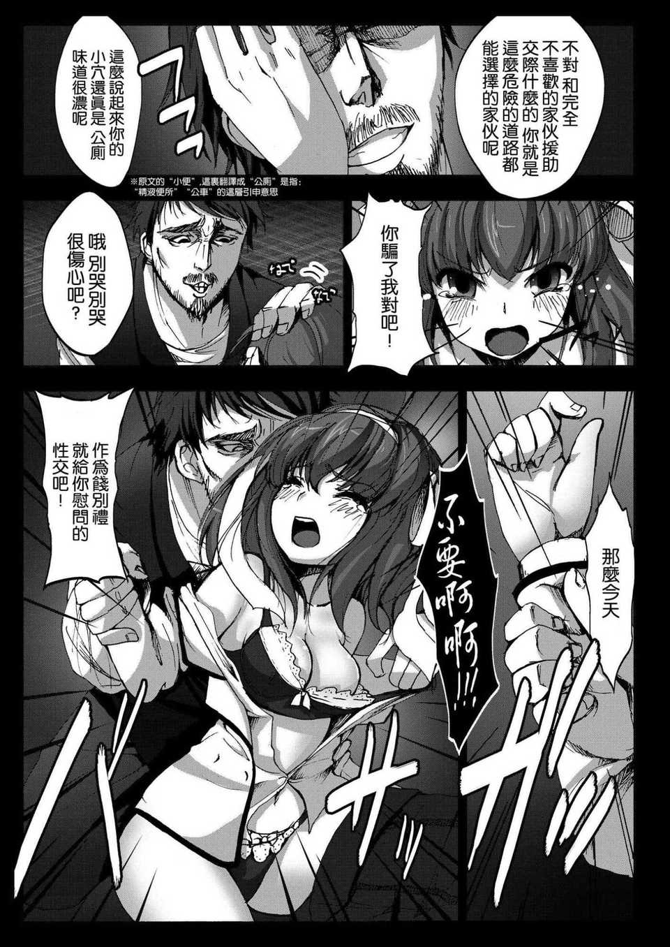 014
