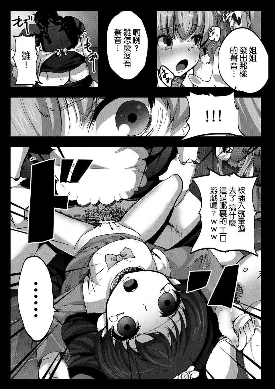 018