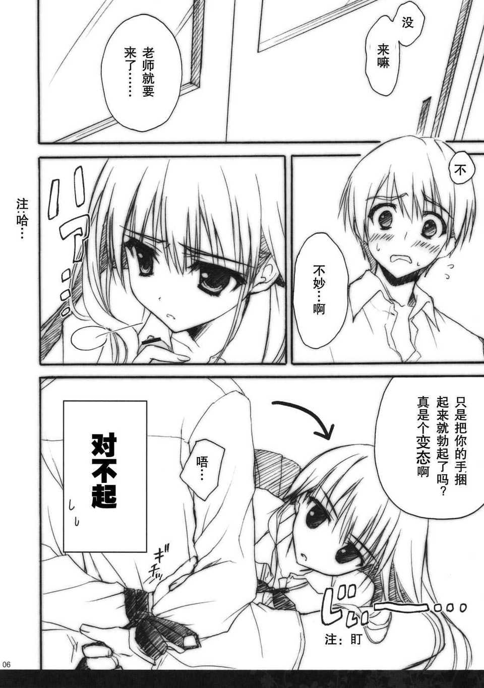005