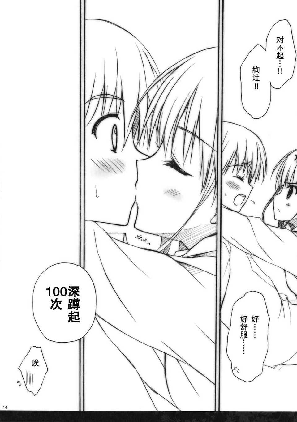 013