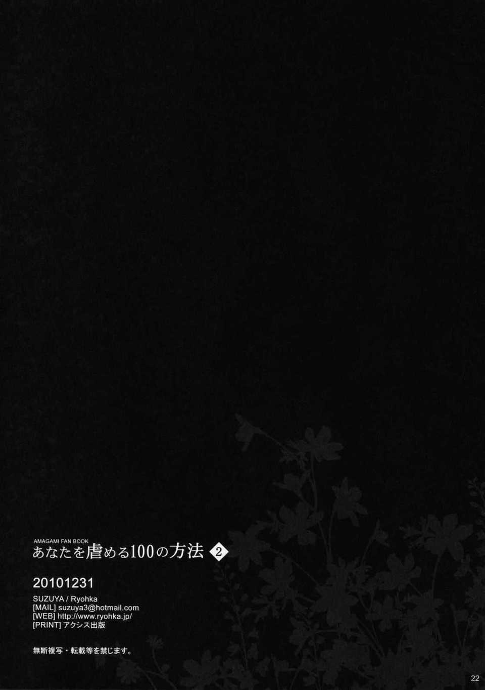 021