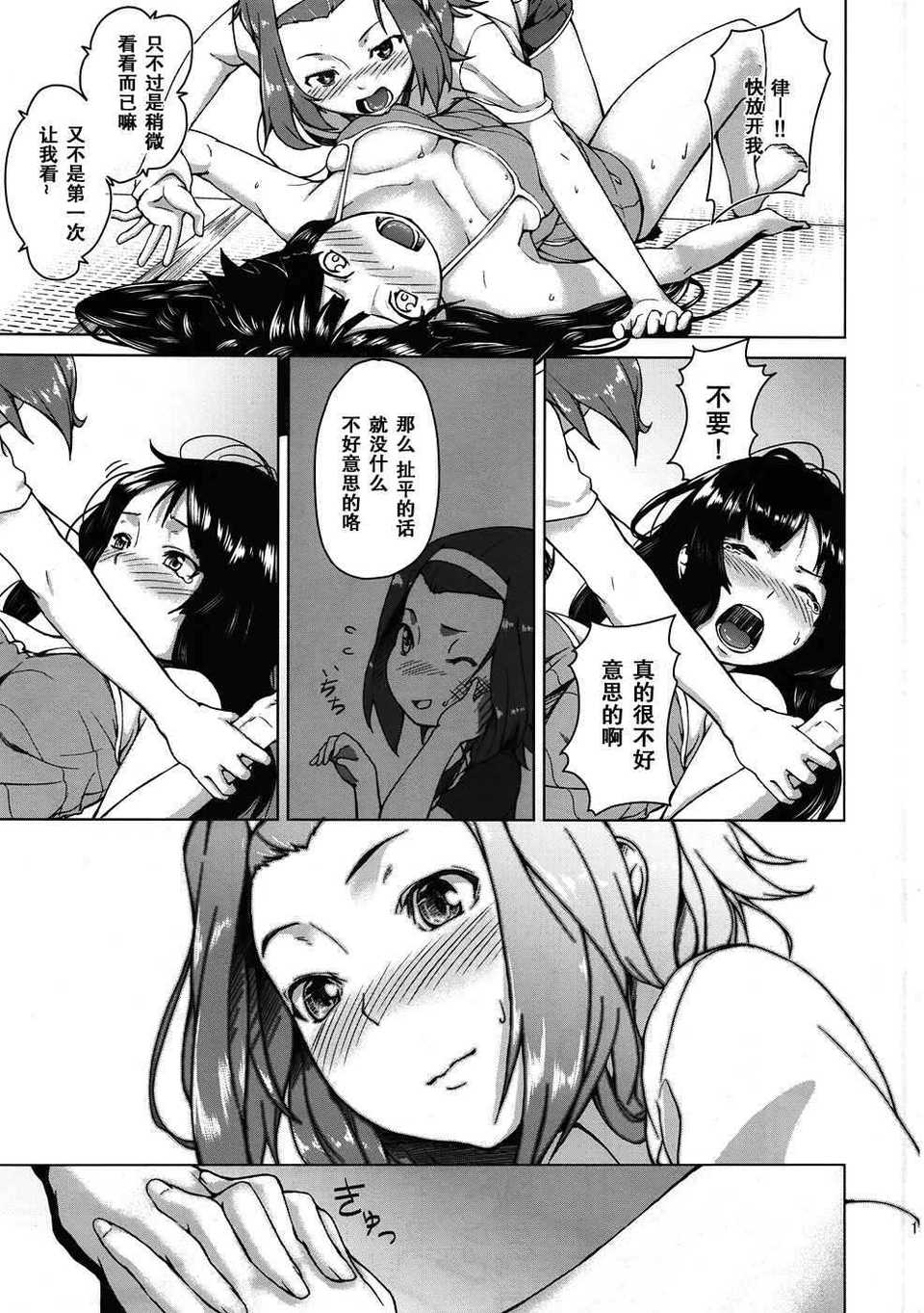 012