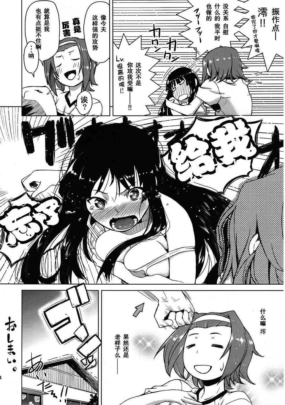 023